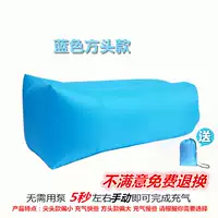 Небо синяя утолщенная квадратная голова направлена