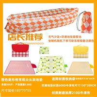 Оранжевая бриллиантовая сетка Обычная заостренная заостренная модель плюс прилив дикий пикник набор подушки для пикника