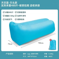 Небо синяя обычная квадратная голова