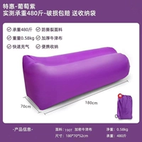 Фиолетовая обычная квадратная голова