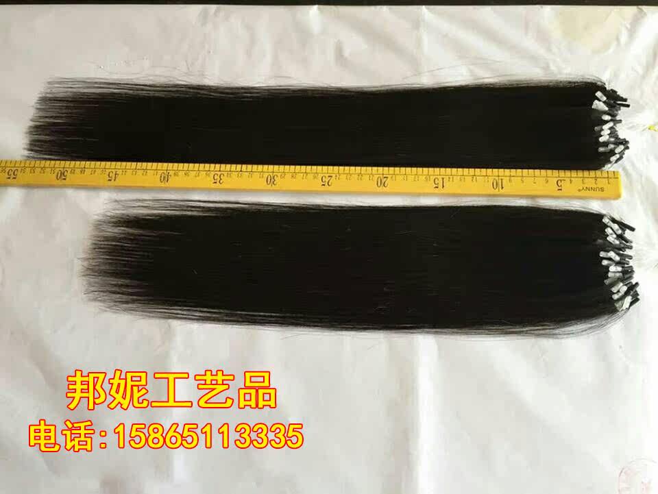 Extension cheveux - Ref 221211 Image 1