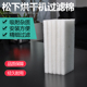 适合松下烘干机过滤棉过滤杂质吸附毛发过滤污水残渣家用电器配件