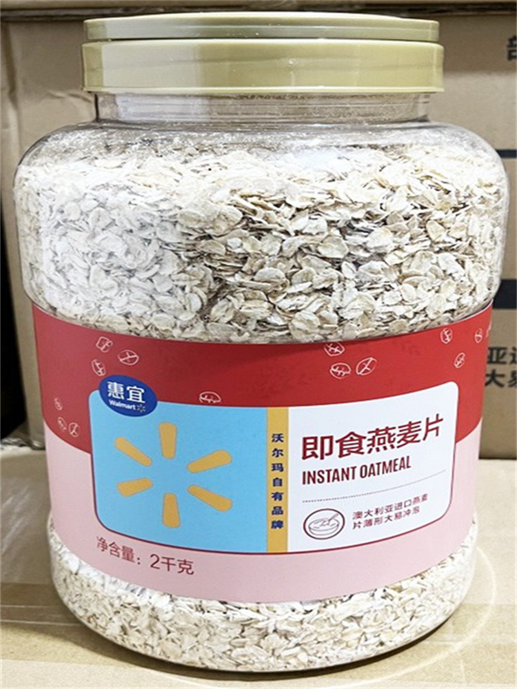 沃尔玛代购新老包装随机发惠宜即食燕麦片罐装2kg开水冲泡代餐-封面