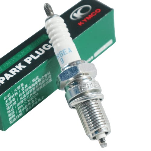 光陽機車赛艇250/300iABS/CT250/CT300原装NGK火嘴火花塞DPR6EA-9