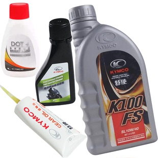 光阳踏板弯道情人150 LIKE150 动丽G150机油燃油宝 齿轮油 刹车油