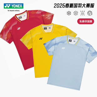 真YONEX尤尼克斯羽毛球服2026新品国羽大赛服 yy男女速干运动短袖