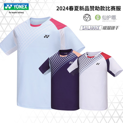 24春夏尤尼克斯羽毛球服男女省队赞助款比赛服吸湿速干yy运动短袖