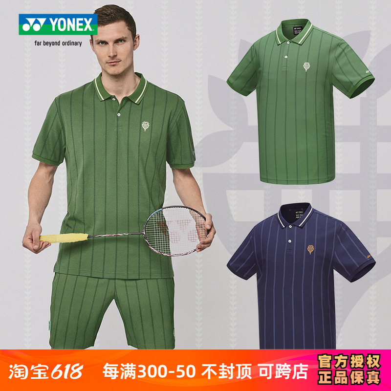 真尤尼克斯羽毛球服环保系列POLO衫男女款休闲时尚运动短袖10585N