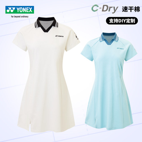 尤尼克斯羽毛球服女连衣裙速干