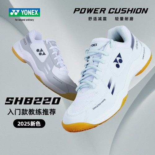 尤尼克斯初学入门羽毛球鞋