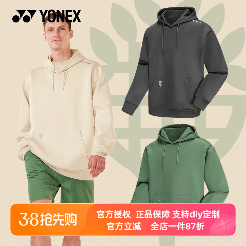 尤尼克斯羽毛球服环保运动套装