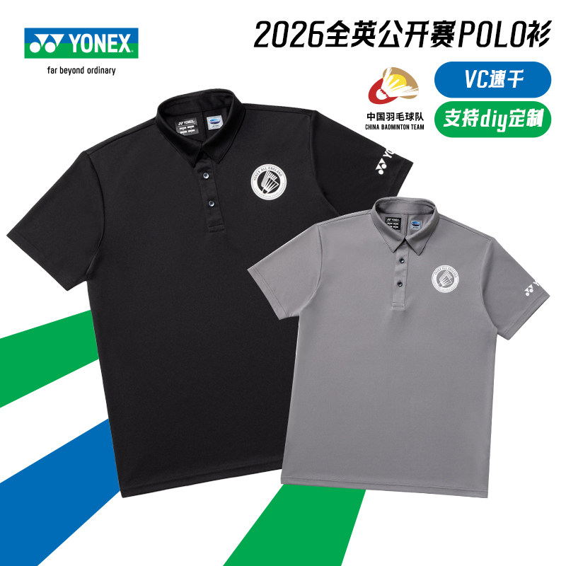 正品YONEX尤尼克斯2026全英公开赛POLO衫 男女运动翻领VC速干短袖
