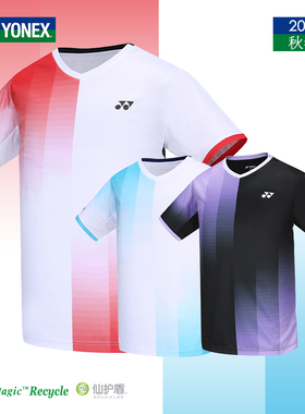 23秋冬尤尼克斯羽毛球服男女比赛服抗菌速干透气yy运动短袖110453