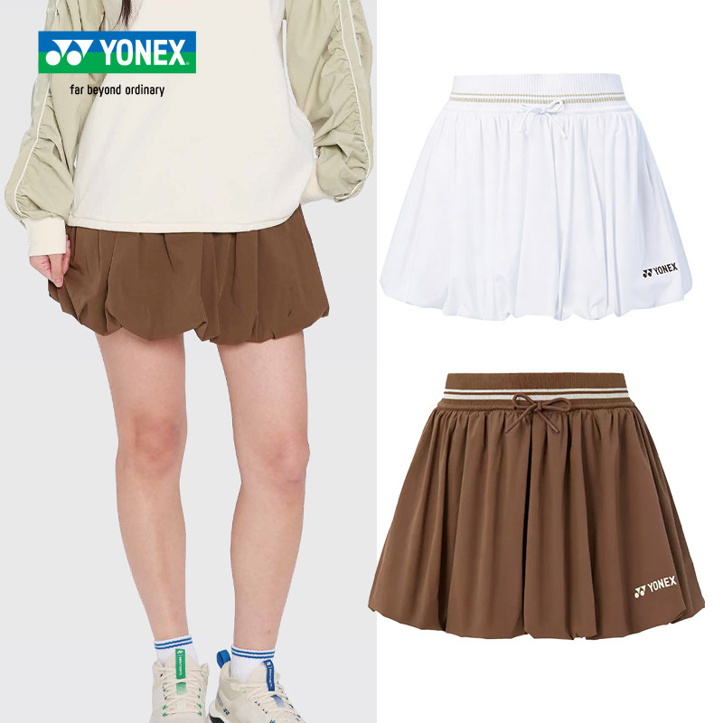 正品YONEX尤尼克斯羽毛球裙女士运动短裙花苞裙 yy网球速干训练裙