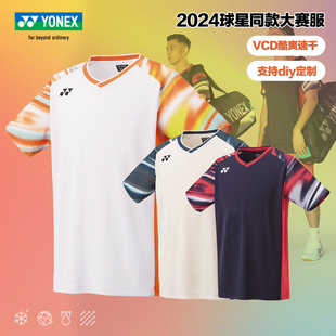 真YONEX尤尼克斯羽毛球服球星大赛服 yy男女VC速干比赛服运动短袖