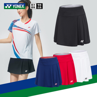 真尤尼克斯羽毛球服下装女运动短裙A字裤裙高腰透气速干 yy百褶裙