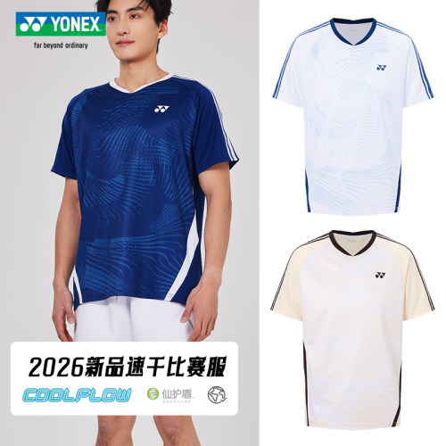 尤尼克斯国羽速干透气羽毛球服