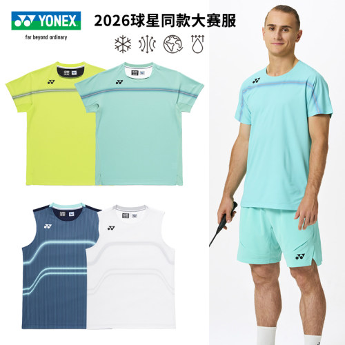 YONEX大赛款VC速干羽毛球比赛服