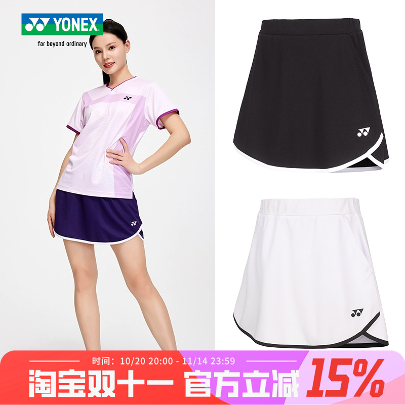 保真YONEX尤尼克斯羽毛球短裙女士高弹速干比赛裙A字裙yy运动裤裙