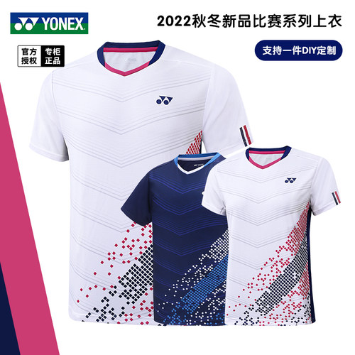 尤尼克斯羽毛球服透气速干比赛服