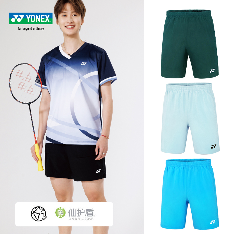 尤尼克斯25新品羽毛球短裤薄