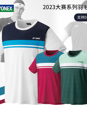 保真尤尼克斯羽毛球服男女款大赛服系列速干透气比赛服yy运动短袖