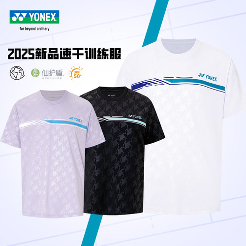 YONEX尤尼克斯羽毛球服透气短袖
