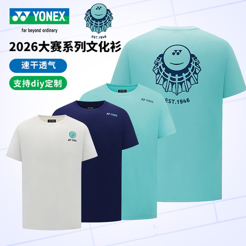 YONEX大赛速干透气短袖文化衫