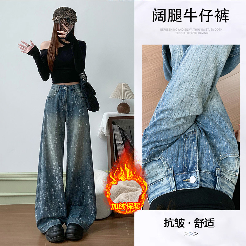 啄木鸟烫钻满天星阔腿牛仔裤女潮