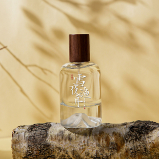 热卖爆款香水雪夜渔舟男女通用香水便携礼盒装淡香持久花香