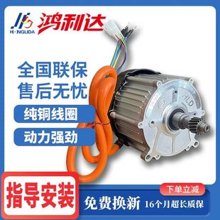 鸿利达铭尊486072V高速电机控制器山区专用1000W1500W2000W