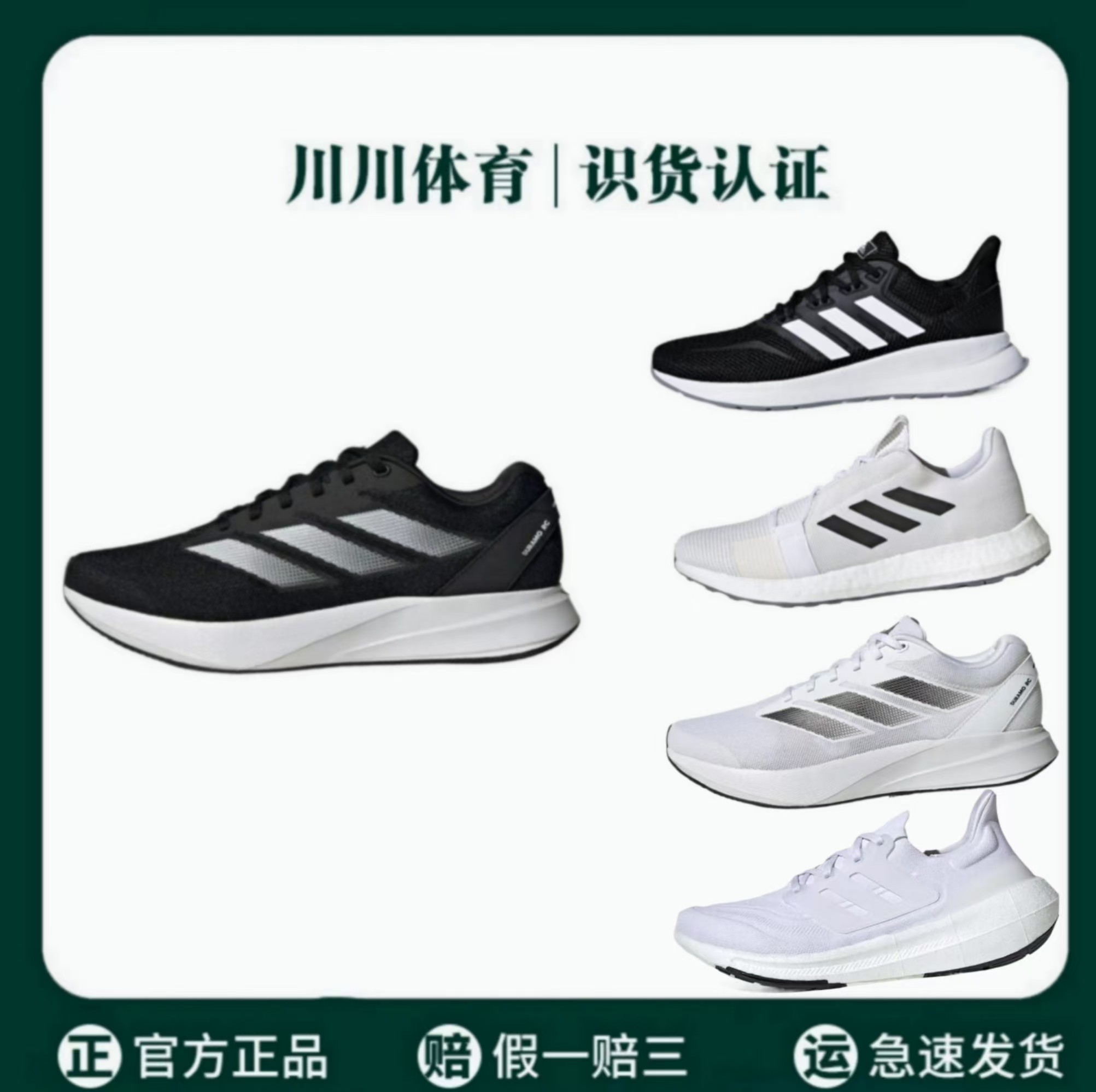 【断码超惠】adidas Ozweego Celox 时尚潮流 耐磨  老爹鞋 跑鞋