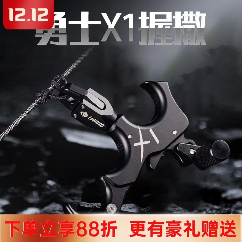 cupid握式撒放器三四指可换