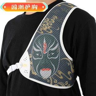 国潮射箭护胸专业防护透气舒适儿童成人用复合反曲弓箭中国风护具