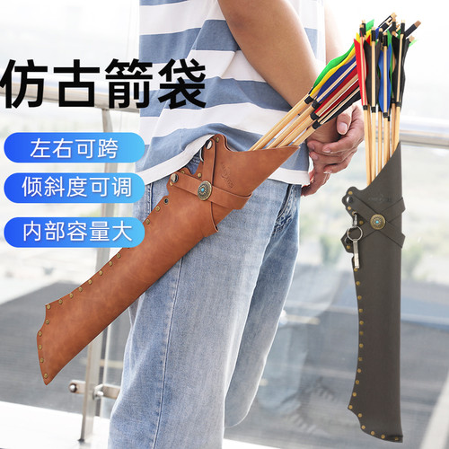 AMEYXGS弓箭箭袋箭囊仿古箭壶