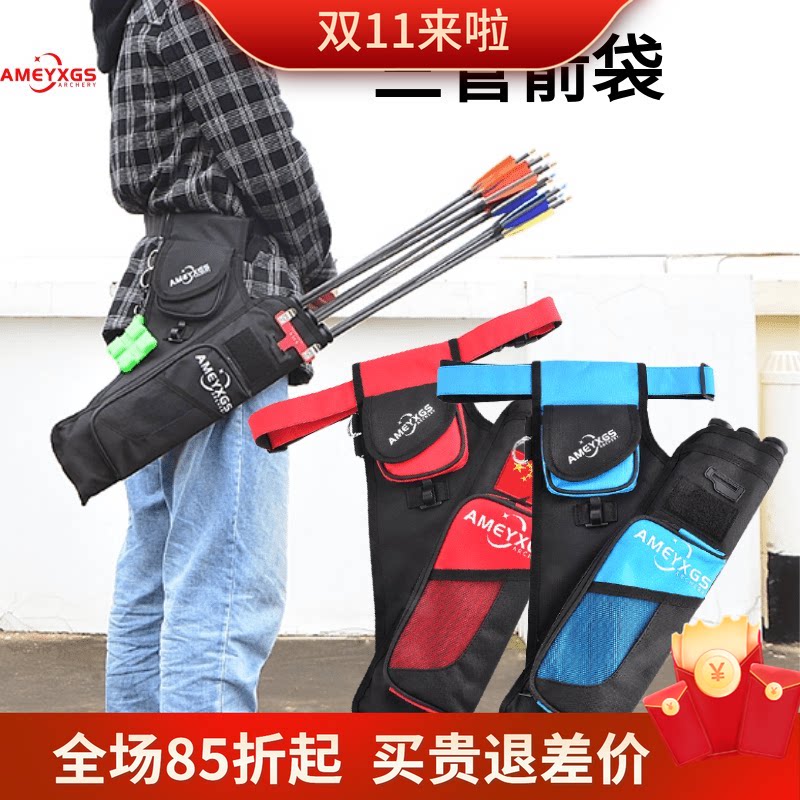 射箭箭袋三管箭袋反曲弓复合弓大容量箭壶腰挂传统箭囊美猎弓箭袋