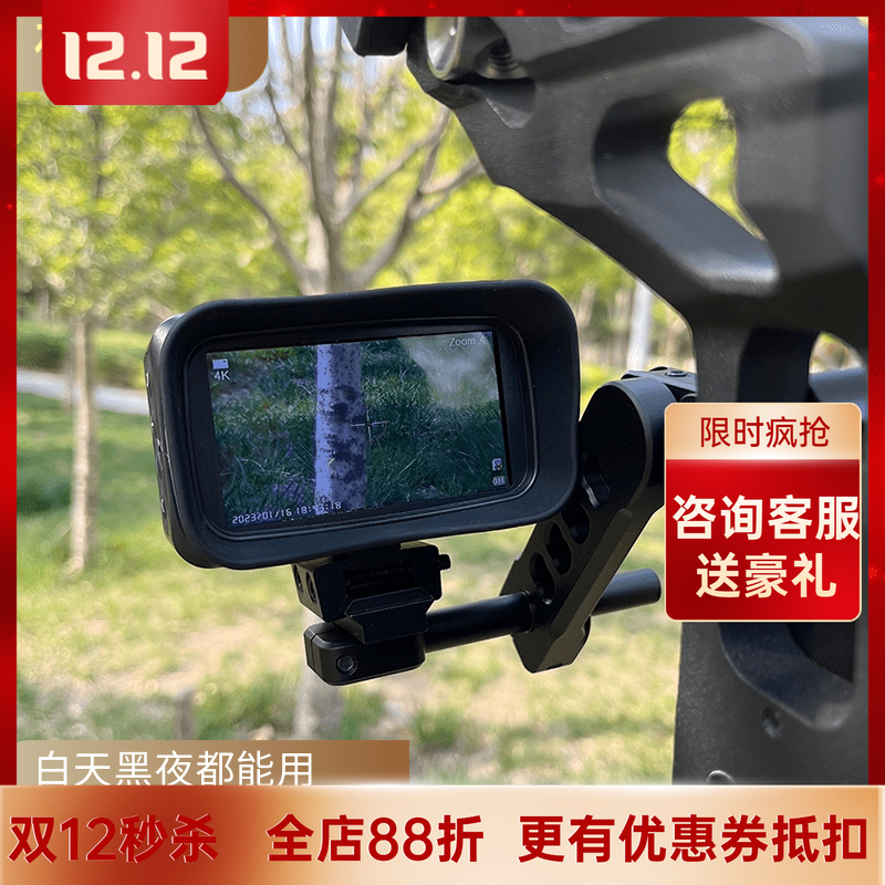 复合弓夜视望远镜瞄准器户外昼夜两用弓瞄具4K高清带十字圈瞄准器