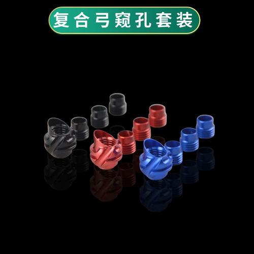 弓箭窥孔内芯镜片通用2号3号6倍