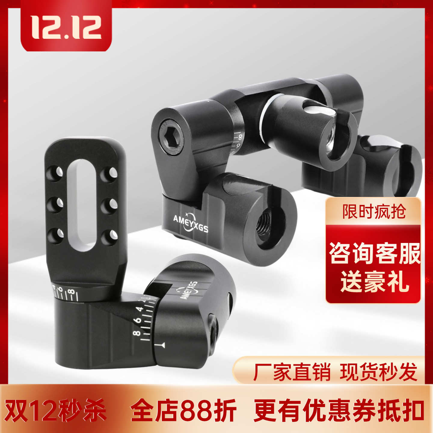 弓箭配件单边双边V座平衡杆v座