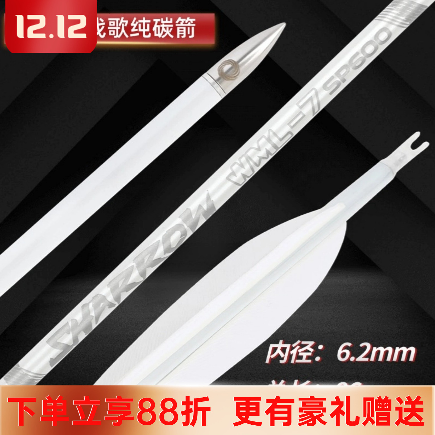 400ǧ̼6֧ ս贿̼̼ؼ֧ 105Ԫ