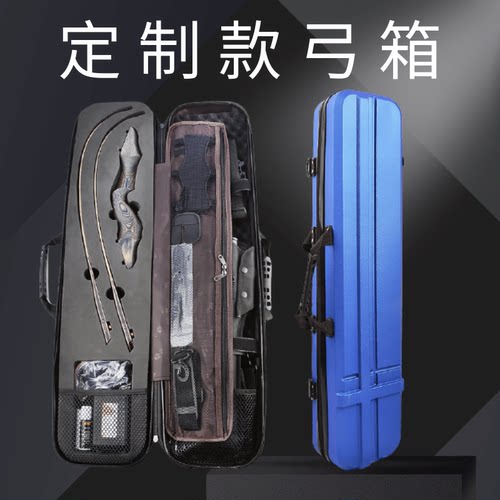 新品金属重生灵风可背反曲弓