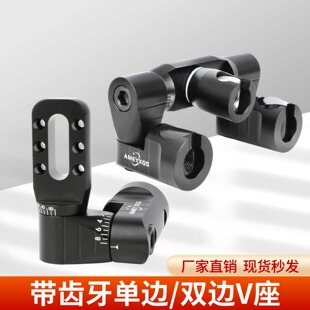 弓箭配件单边双边V座带快拆齿轮配重块反曲弓复合弓通用平衡杆v座