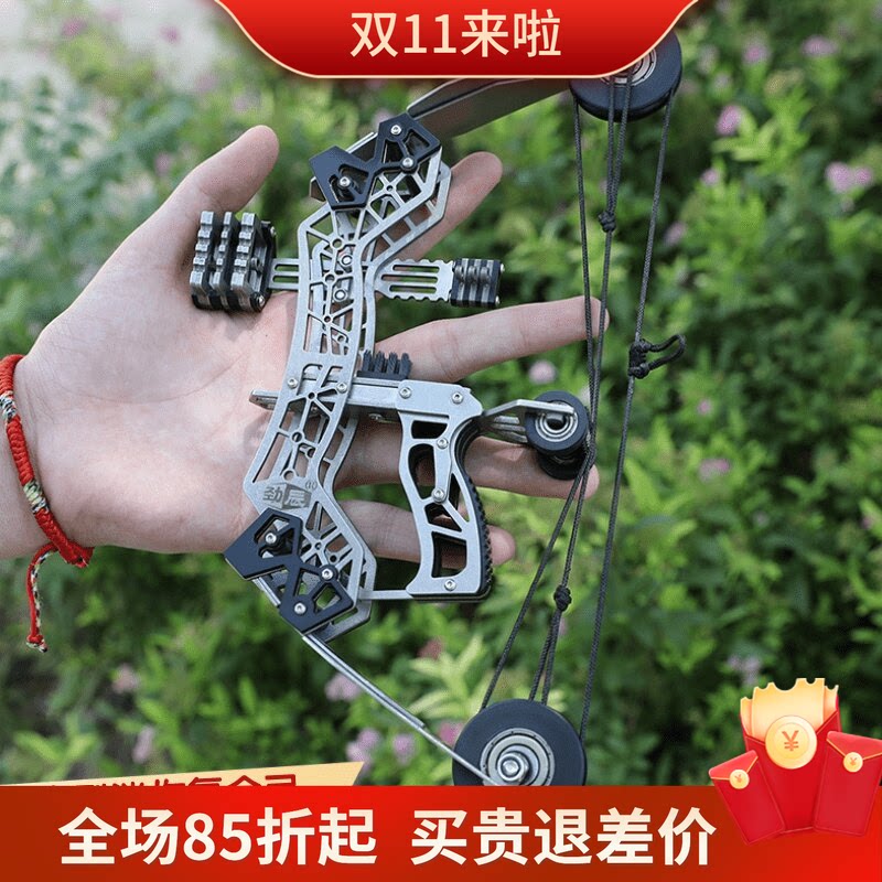 迷你弓箭高精度弓室内打靶竞技成人户外复合弓户外迷你弓箭小型弓