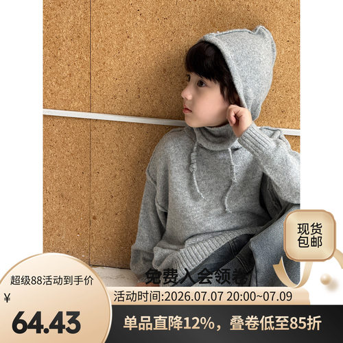 儿童连帽毛衣2025冬装新款韩版百搭洋气纯色针织上衣中小童套头衫
