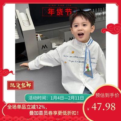 儿童衬衫领带2025新款男童洋气印花衬衣中小童时尚百搭休闲上衣潮