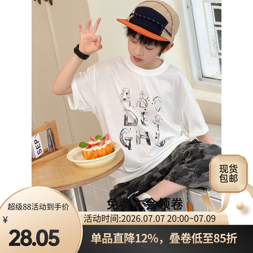 儿童印花T恤男女宝短袖2026新款韩版夏装男孩时尚宽松上衣半袖潮