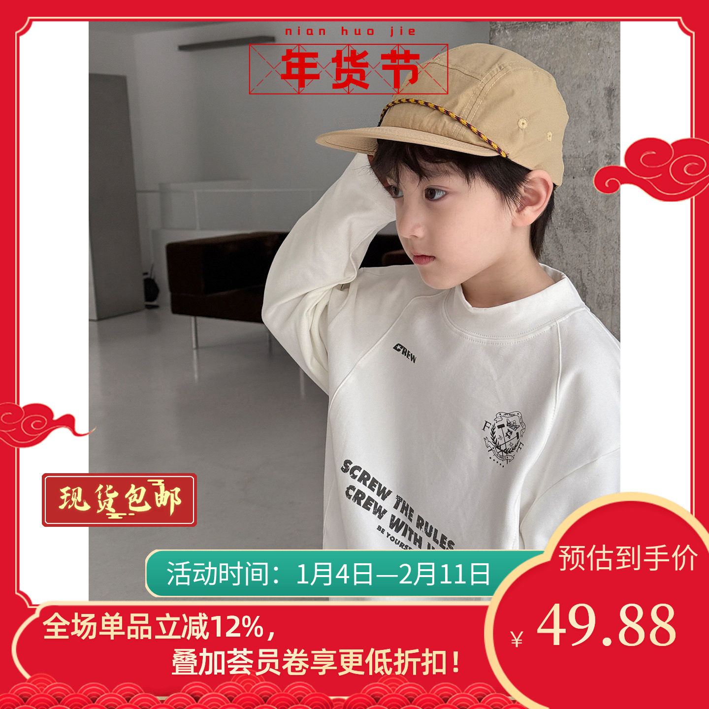 儿童长袖t恤2025新款宝宝打底衫韩版中小童秋冬加厚落肩袖上衣潮,童装/婴儿装/亲子装,T恤,淘宝优惠券,粉丝福利购,淘宝优惠卷