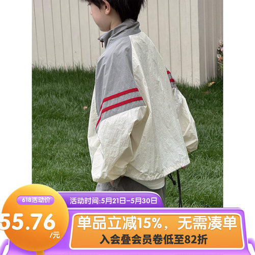 儿童外套轻薄防晒开衫拼接上衣2026童装春夏季户外防风男孩运动服