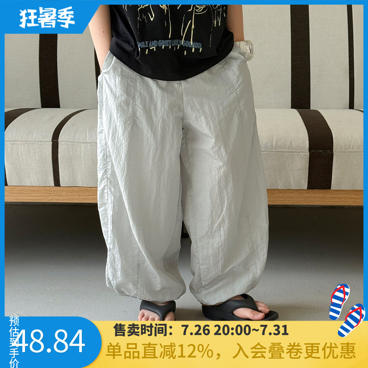 儿童长裤防蚊防晒裤子2026新款夏装韩版直筒宽松男女孩轻薄束脚裤