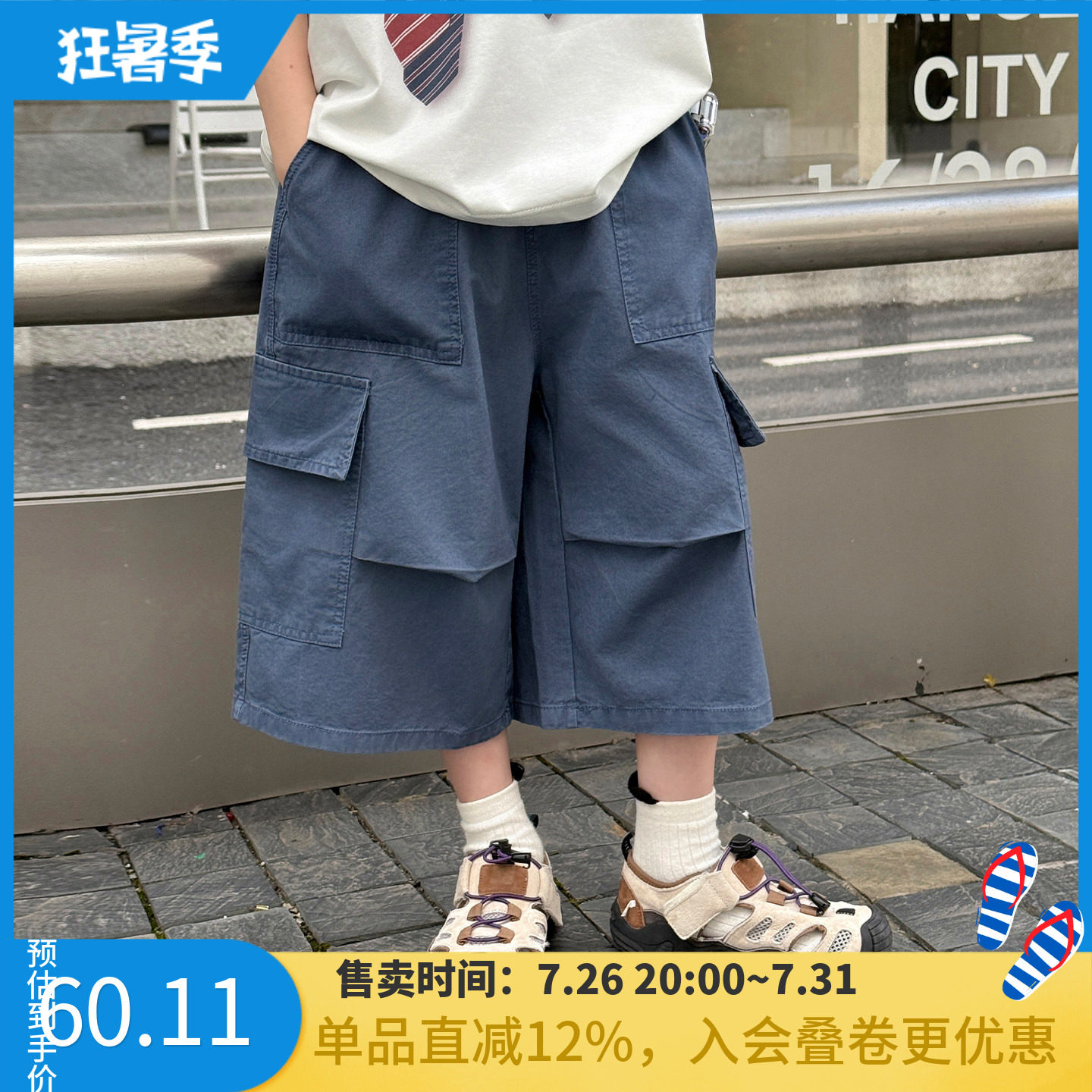 儿童短裤工装七分裤2026夏装新款韩版男孩直筒裤子男宝女孩休闲裤